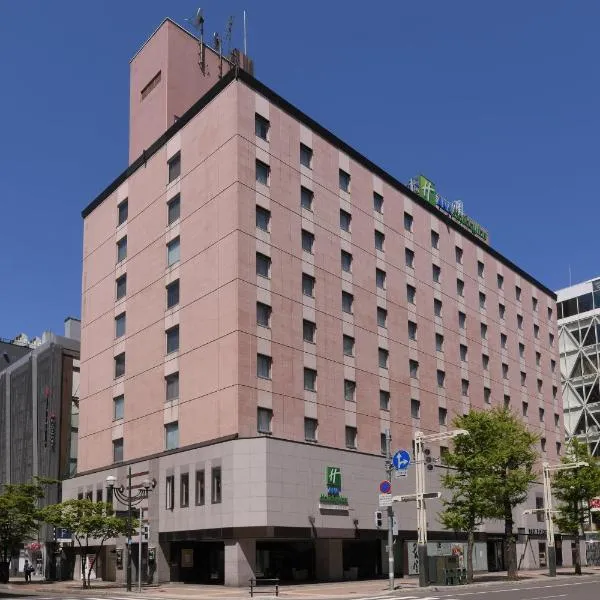 札幌薄野ANA假日酒店，位于札幌的酒店