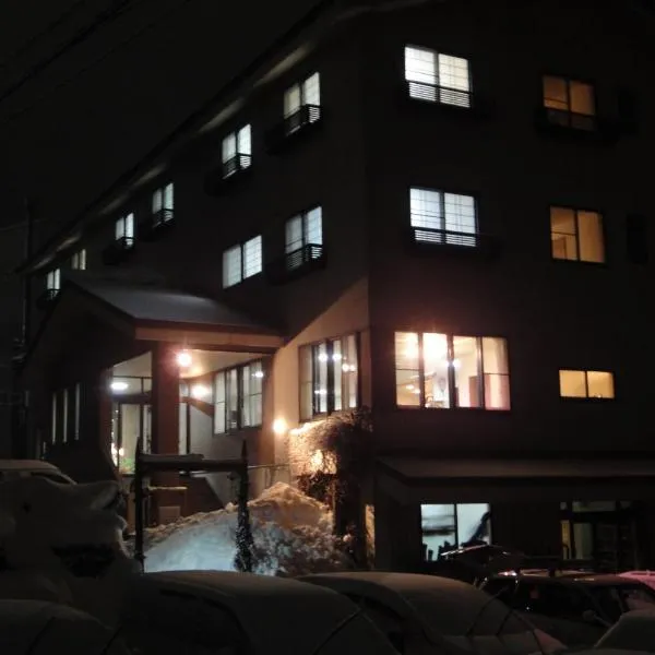 Hakuba Glad Inn Ebisuya, hotel en Hakuba