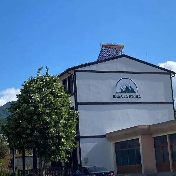 Бялата Къща, hôtel à Chakalarovo