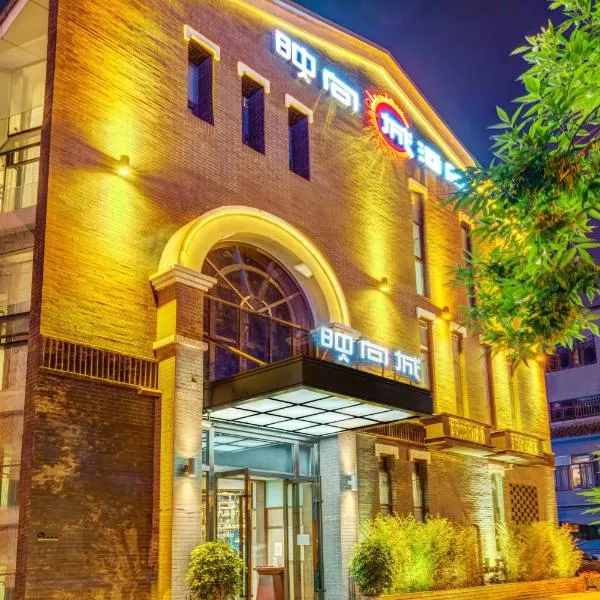 Happy Dragon City Culture Hotel-Tianjin Draum Tower & Dayuecheng shopping mall, hotel v destinaci Tchien-ťin