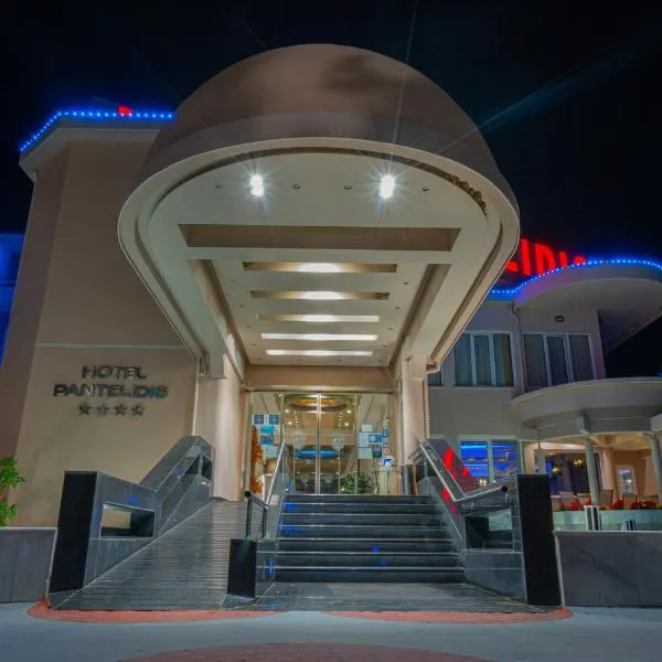 Pantelidis Hotel & Spa, ξενοδοχείο στην Πτολεμαΐδα