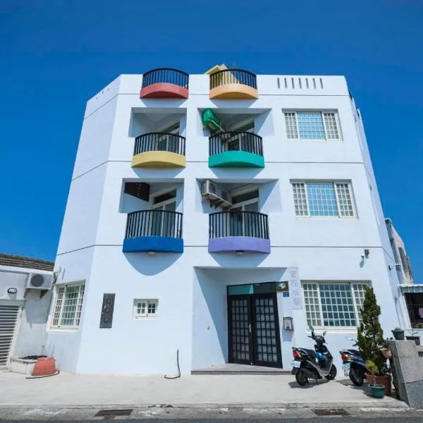 實在玩家民宿, Hotel in Magong