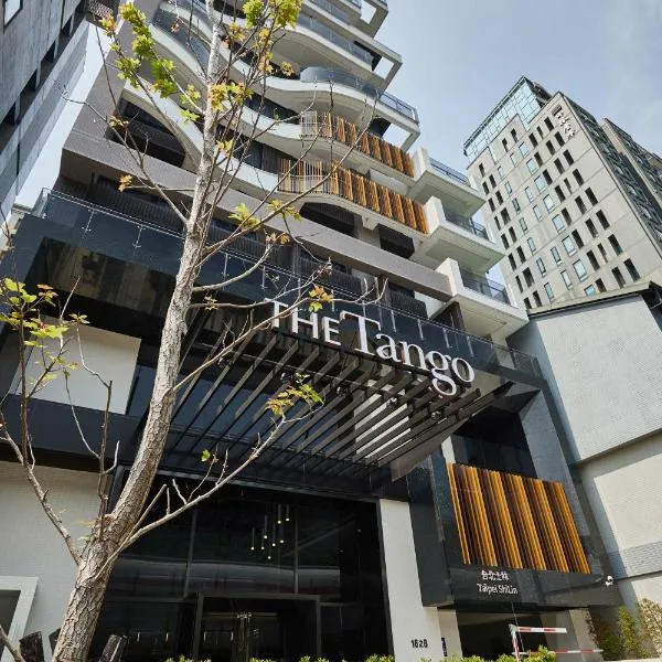 The Tango Hotel Taipei Shilin, ξενοδοχείο στην Ταϊπέι