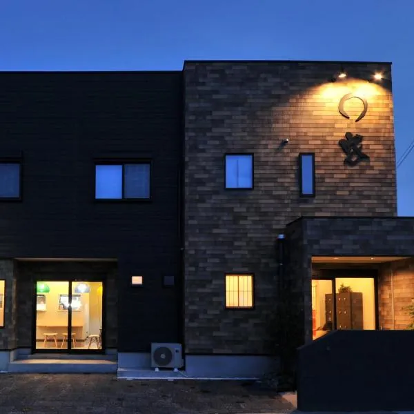 臨空の宿 MARUYA Izumisano, hotel in Izumi-Sano