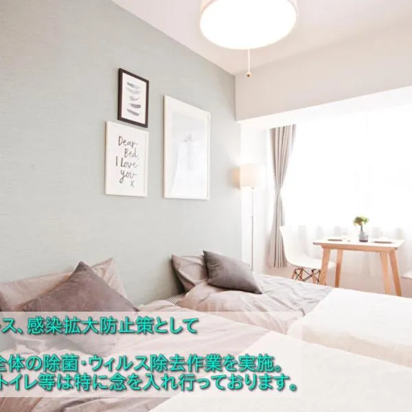 Guest House Re-worth Yabacho1 301, hotel in Nagoya
