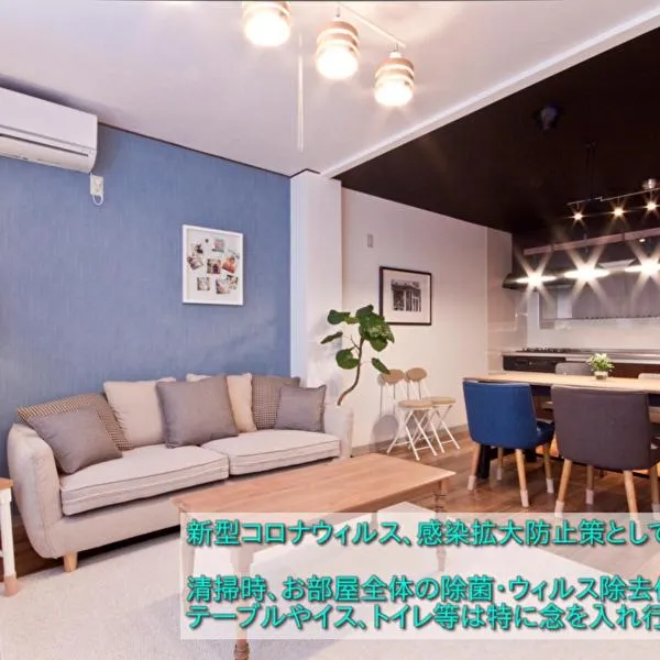 Guest House Re-worth Sengencho1、名古屋市のホテル