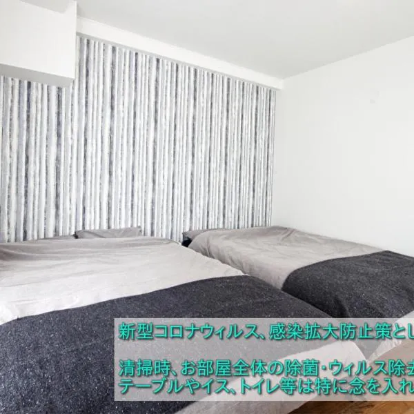 Guest House Re-worth Joshin1 4F、名古屋市のホテル