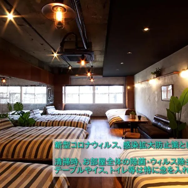 Guest House Re-worth Yabacho1 1F、名古屋市のホテル