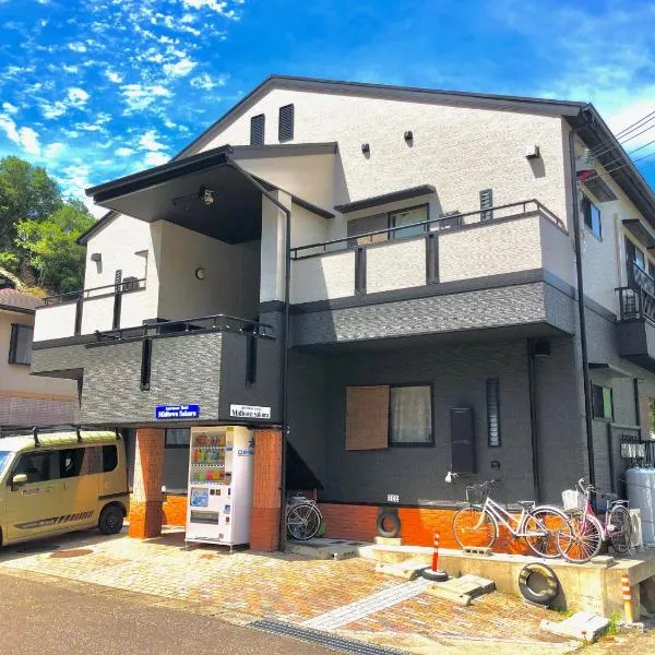 Midtown Sakura Apartment House 101 予約者だけの空間 A space just for you, hotel in Nachikatsuura