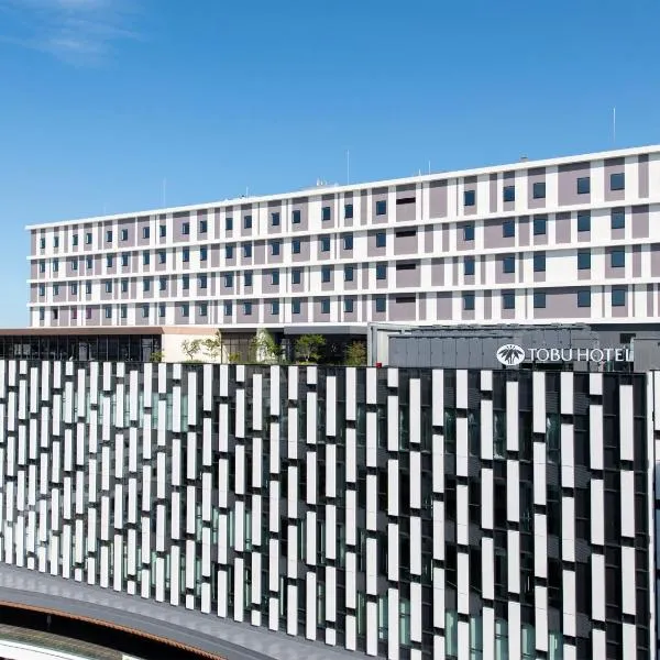 Kawagoe Tobu Hotel，位于川越的酒店