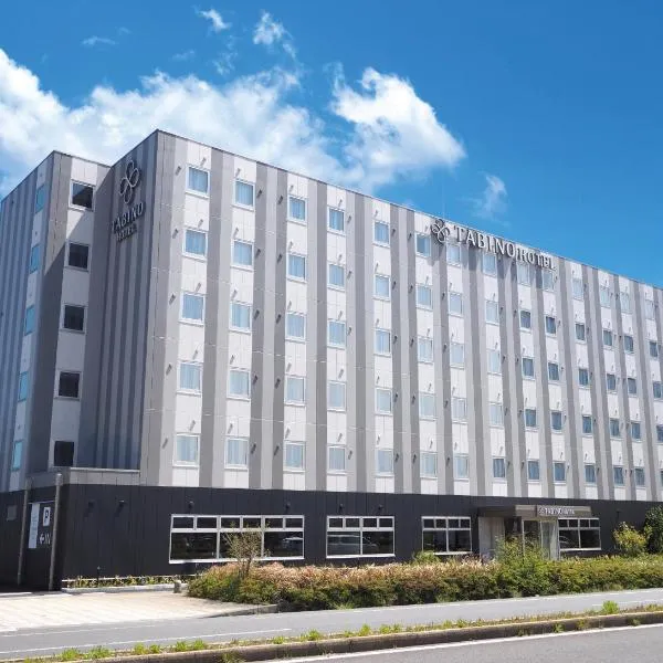 Tabino Hotel Kashima, hôtel à Kamisu
