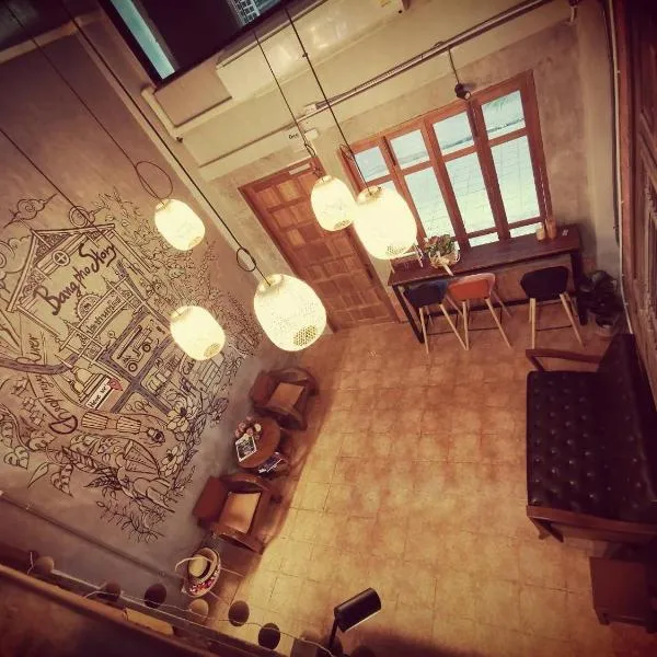 Bangpho Story, hotel in Bangkok