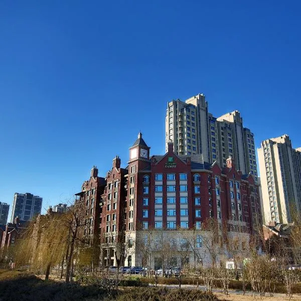 Holiday Inn Express Langfang Park View by IHG, hotel in Langfang