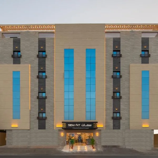 Semat ApartHotel, hotel v mestu Jeddah