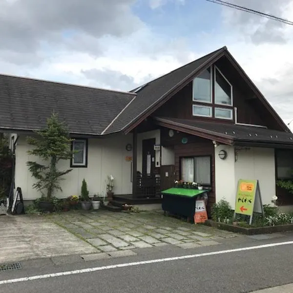ヨーコのお宿 わくわく, hotel in Toyama