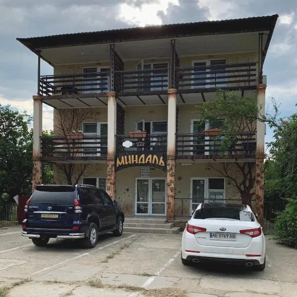 Миндаль: Zatoka şehrinde bir otel