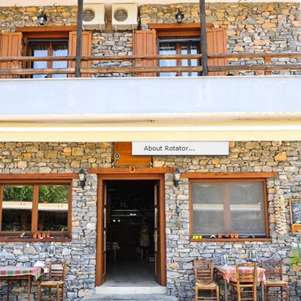 Guesthouse Syntrofia, hotel in Psarades