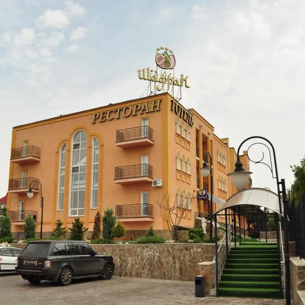 Premier Hotel Shafran, hotel in Sumy