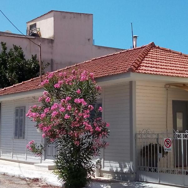 Cozy House in Argostoli