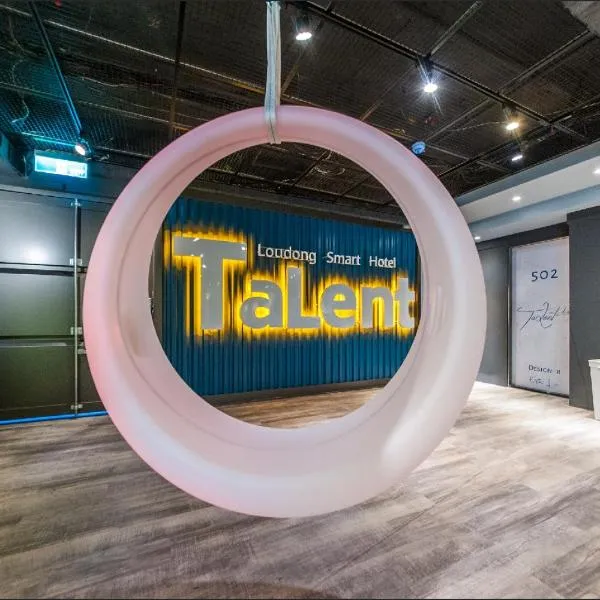 Talent Hotel, hotel v destinaci Luodong