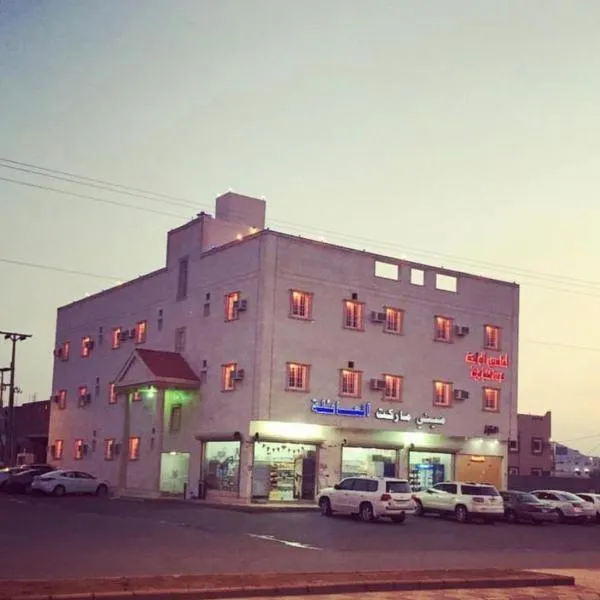 Amasy Al Waha, hotel v destinaci Al Aqiq