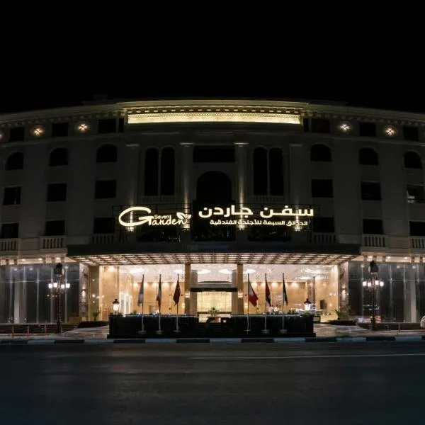 Seven Gardens Hotel, hotel in Taif