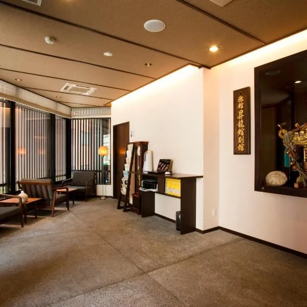 お茶の水ホテル昇龍館、東京のホテル