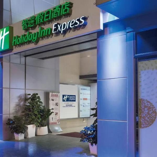 Holiday Inn Express Hong Kong Causeway Bay by IHG, hotel v Hong Kongu