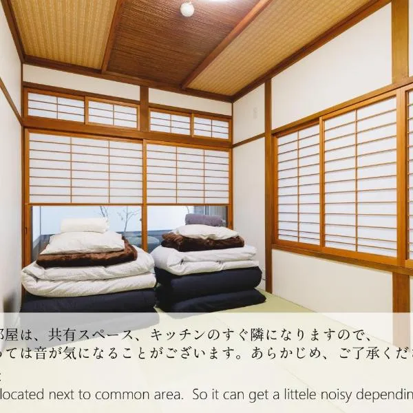 Couch Potato Hostel - Vacation STAY 88228, hotel in Matsumoto