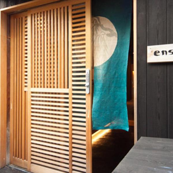 Enso-an House