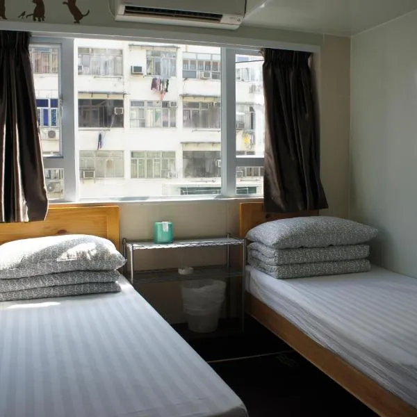 Ocean Inn, Hotel in Hongkong