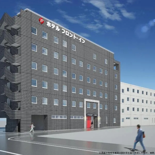 Hotel Front Inn Fukuoka Airport, hotel v destinaci Fukuoka