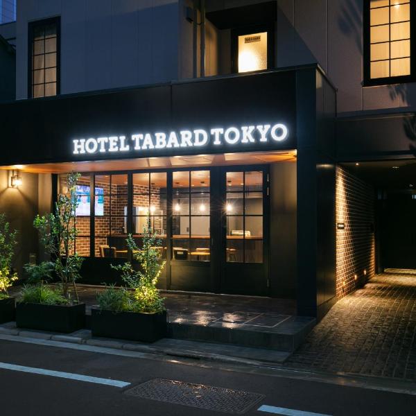 HOTEL TABARD TOKYO