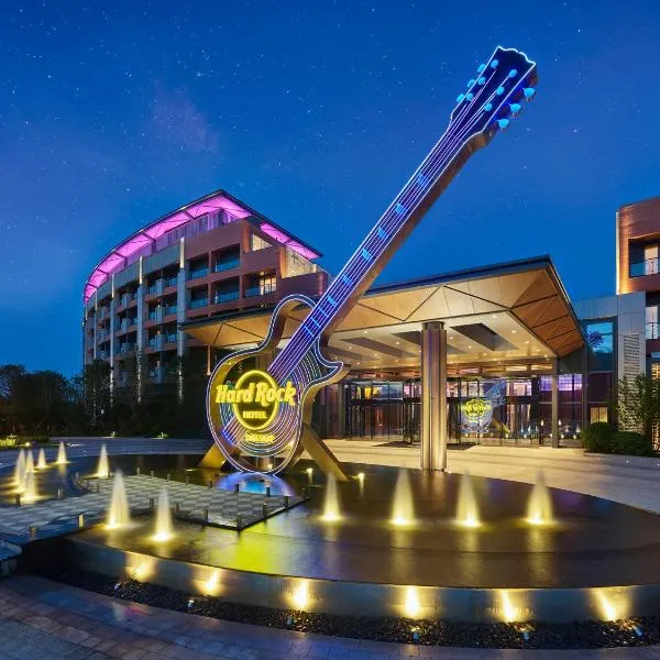 Hard Rock Hotel Dalian、大連市のホテル