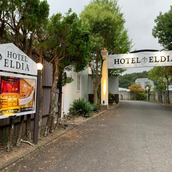 HOTEL ELDIA Fukuchiyama(Adult Only)