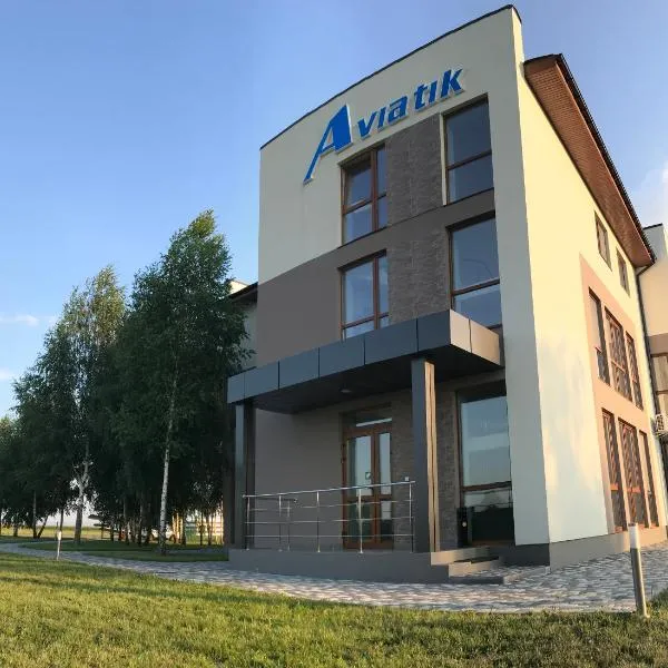 Авиатик, hotel in Zhytomyr