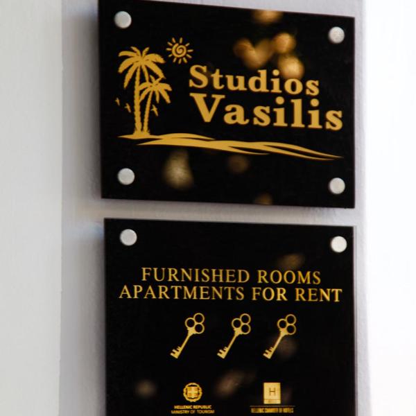 Studios Vasilis