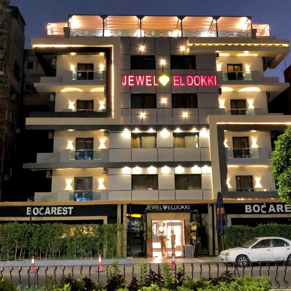 Jewel Dokki Hotel