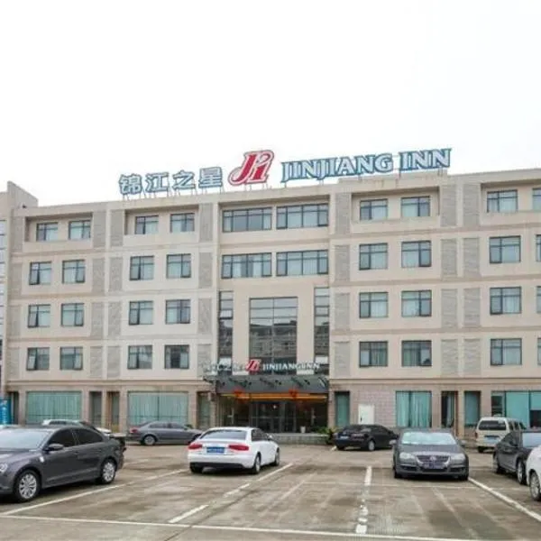 Jinjiang Inn Ningbo Airport Outlet Plaza, hotel in Ningbo