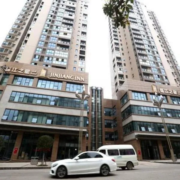 Jinjiang Inn Select Bazhong Guangfu Street Branch, hotel u gradu 'Bazhong'