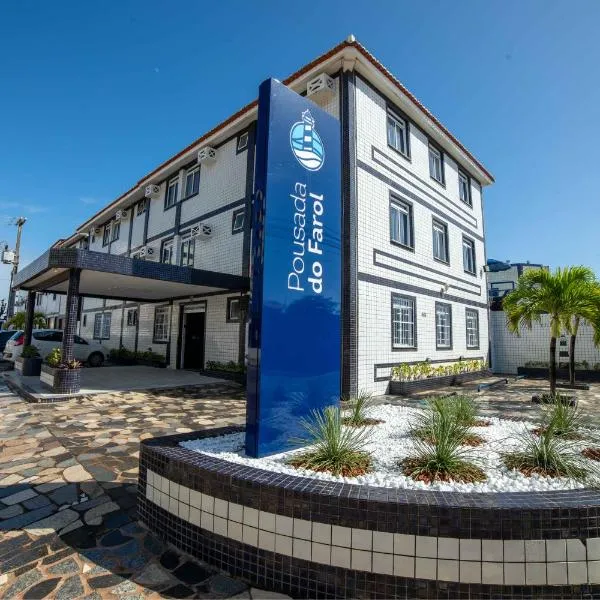 Hotel Pousada do Farol, ξενοδοχείο σε Αρακαζού