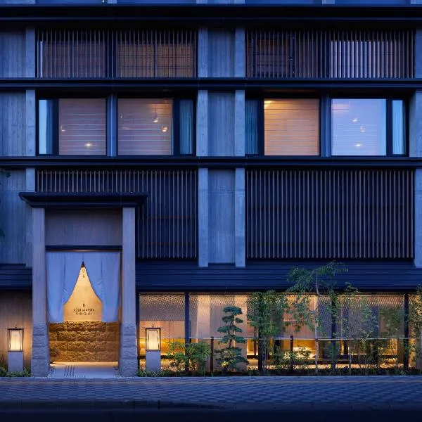 ONSEN RYOKAN Yuen Sapporo، فندق في سابورو