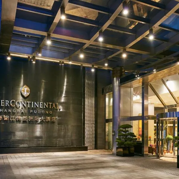 InterContinental Shanghai Pudong by IHG, hotel in Shanghai