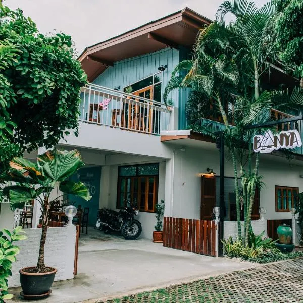 Banya BnB ที่พักบ้านย่าบีแอนด์บี เมืองประจวบฯ, hotel in Prachuap Khiri Khan
