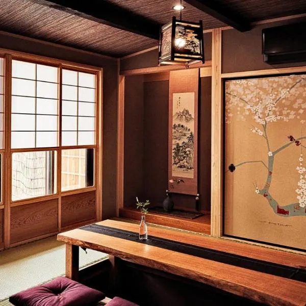 Kyoto में, होटल Kokonoe Machiya