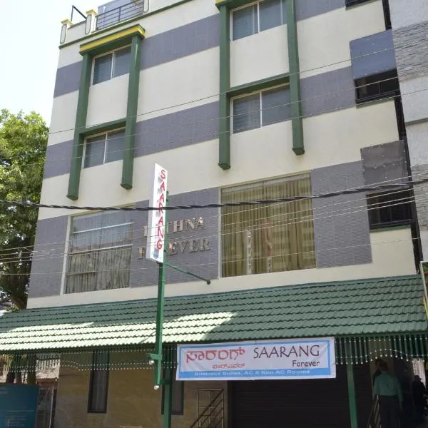 Hotel Saarang Forever, hotel in Bangalore