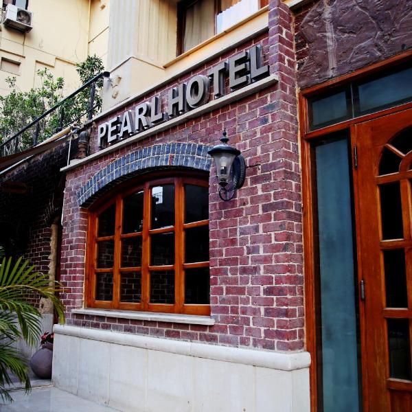 Pearl Hotel, Maadi