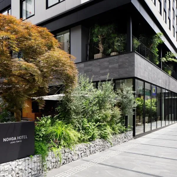 NOHGA HOTEL UENO TOKYO, hotel in Tokyo