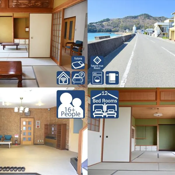 Uminoyado Yamawo, hotel in Tonosho
