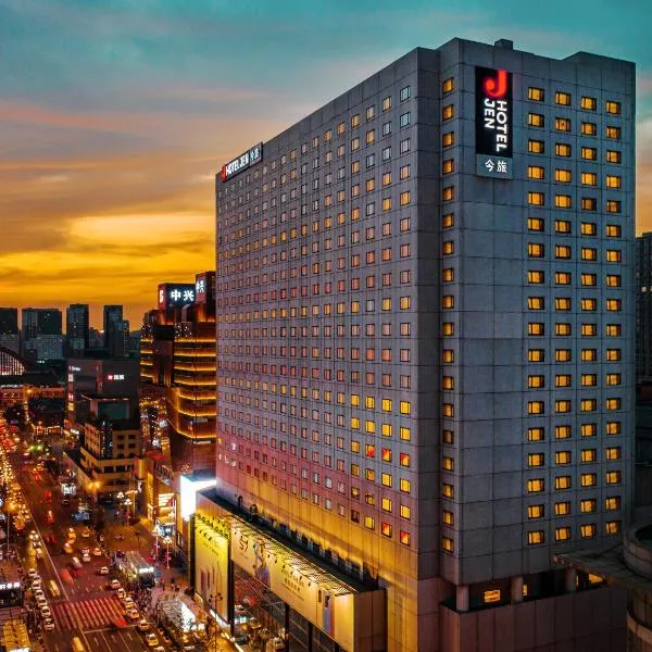 JEN Shenyang by Shangri-La, hotel a Shenyang